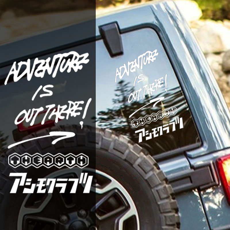 Outdoor Adventure Words - Adesivos de Vinil para Carro e